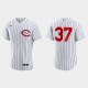 Men's Cincinnati Reds #37 Tyler Stephenson 2022 Field of Dreams Flex Base Jersey - White