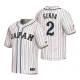 Japan Baseball Sosuke Genda White 2023 World Baseball Classic Jersey WBC White Jersey